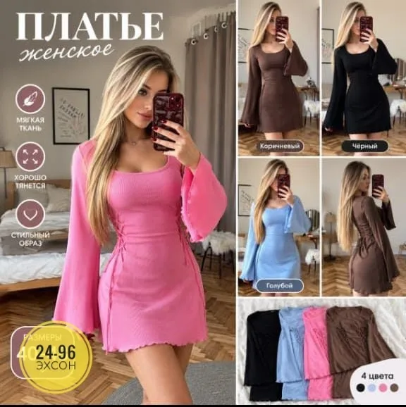 Платье лапша — фото 6