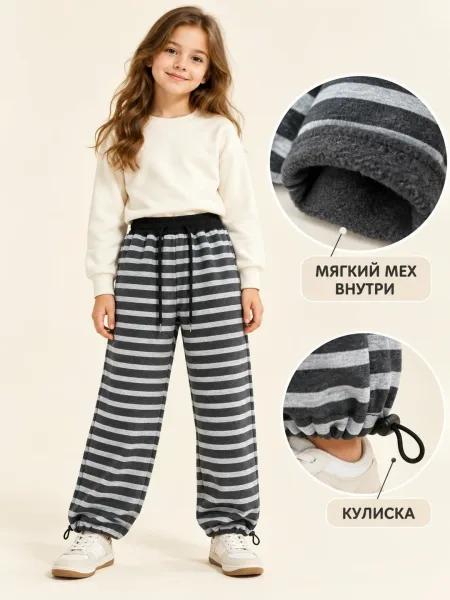 Теплые брюки из трикотажа с начесом и меховым подкладом — фото 5