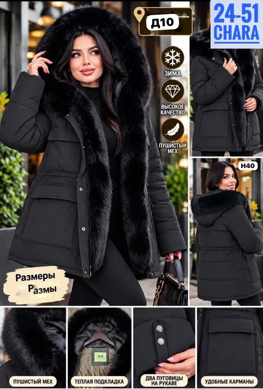Женская Утеплённая Куртка Стиль И Комфорт В Холодную Погоду — фото 1
