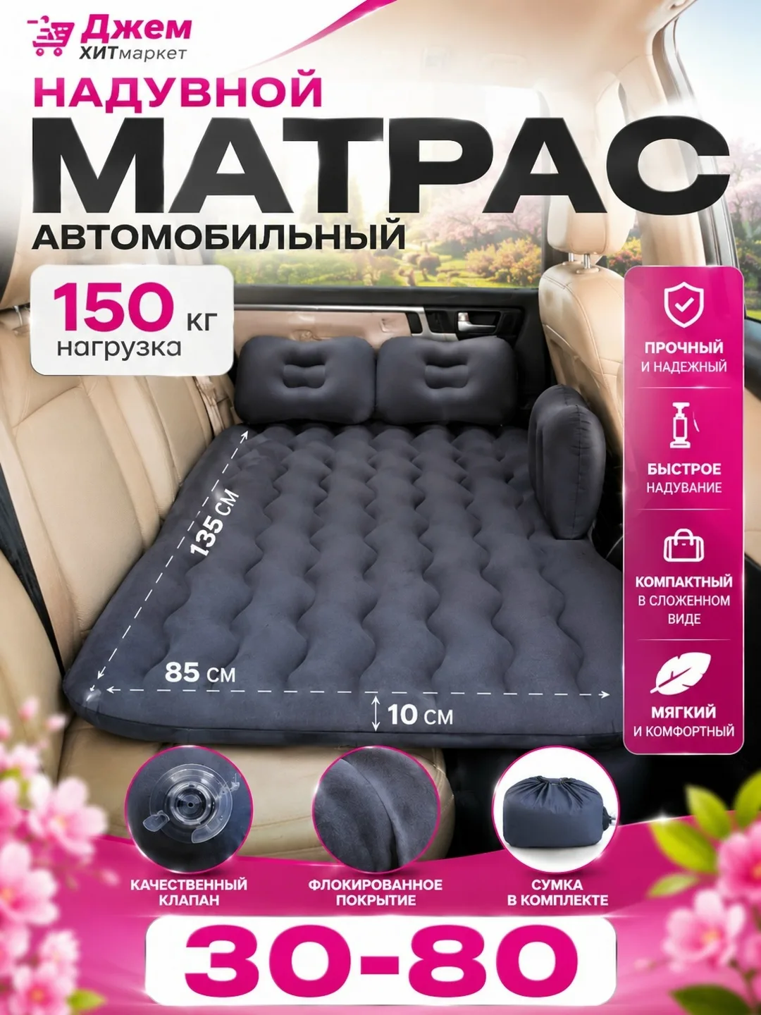 Сумка в комплекте — фото 1