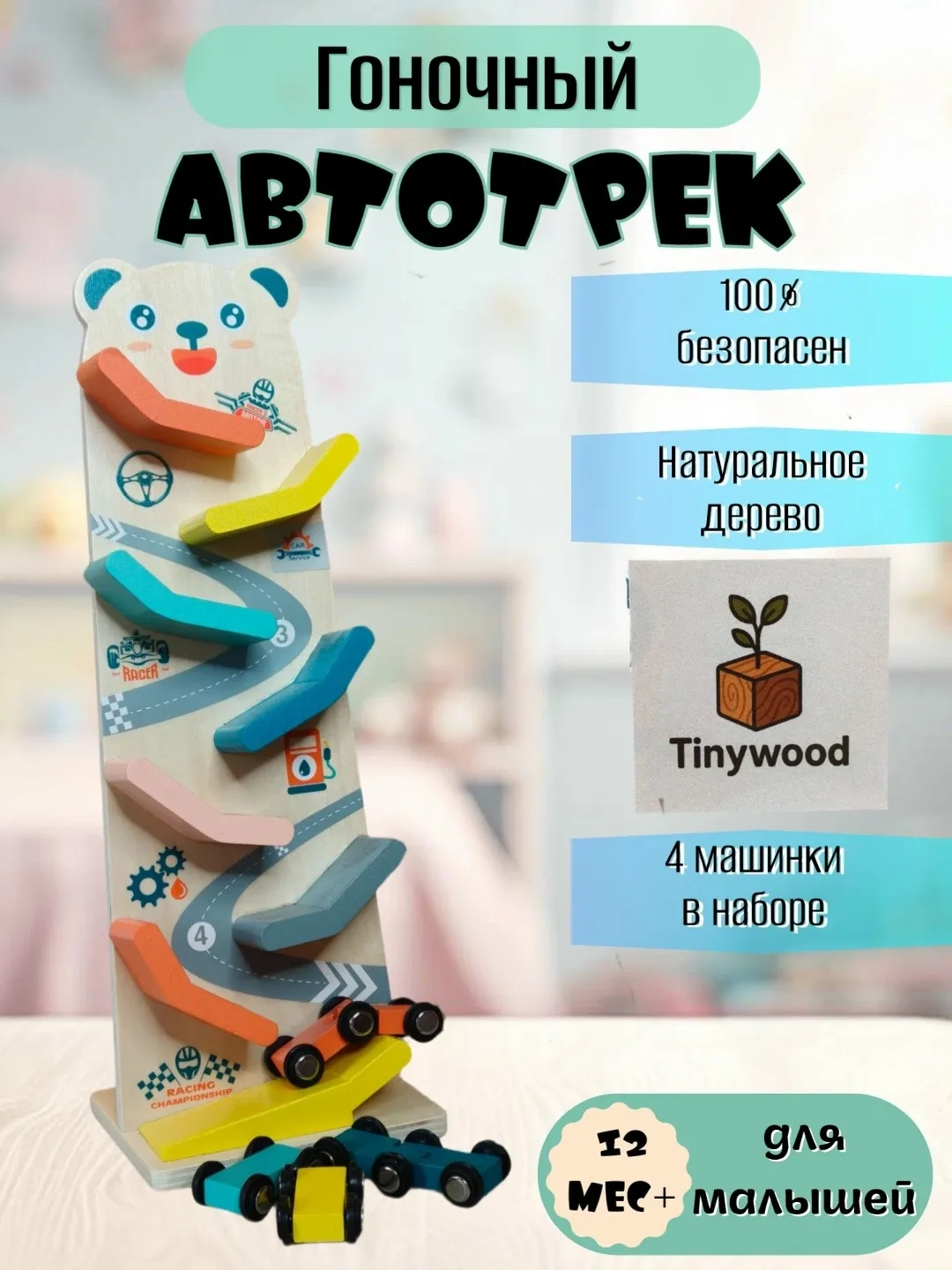 Игрушка Советуем, лён — фото 3