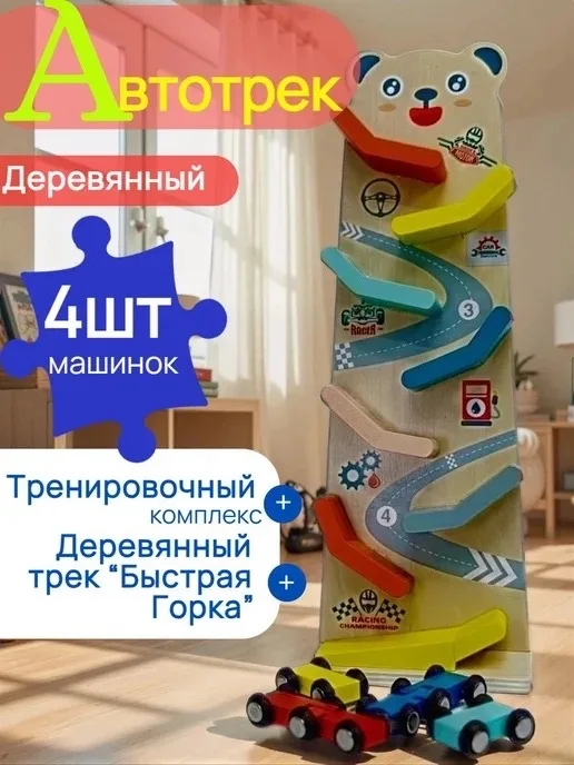 Игрушка Советуем, лён — фото 4
