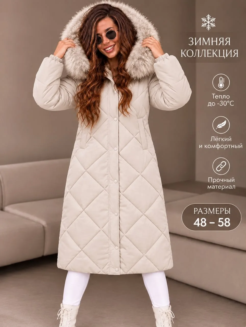 Куртка пуховая — фото 2