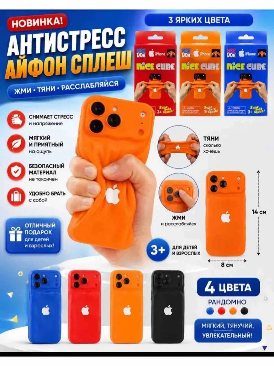 Игрушка Цвет сюрприз — фото 3
