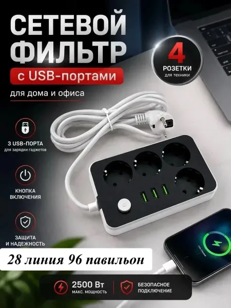 Удобное решение для дома, офиса и рабочего стола — фото 1