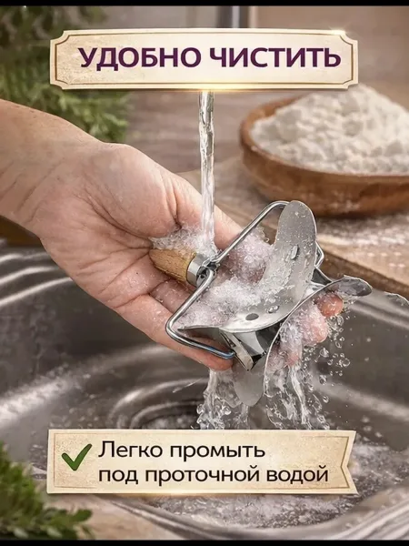 Ролик тесторезка для вырезания кружков, диаметр — фото 4