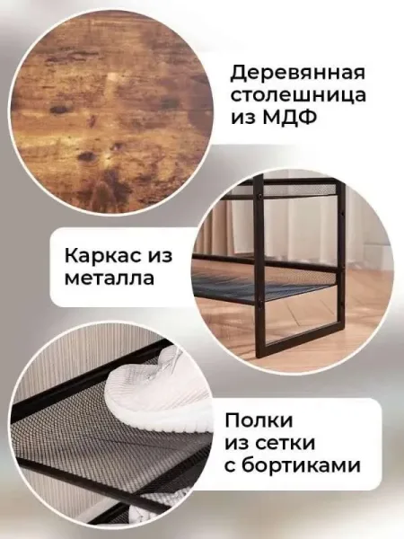 Этажерка для обуви металлическая напольная — фото 9