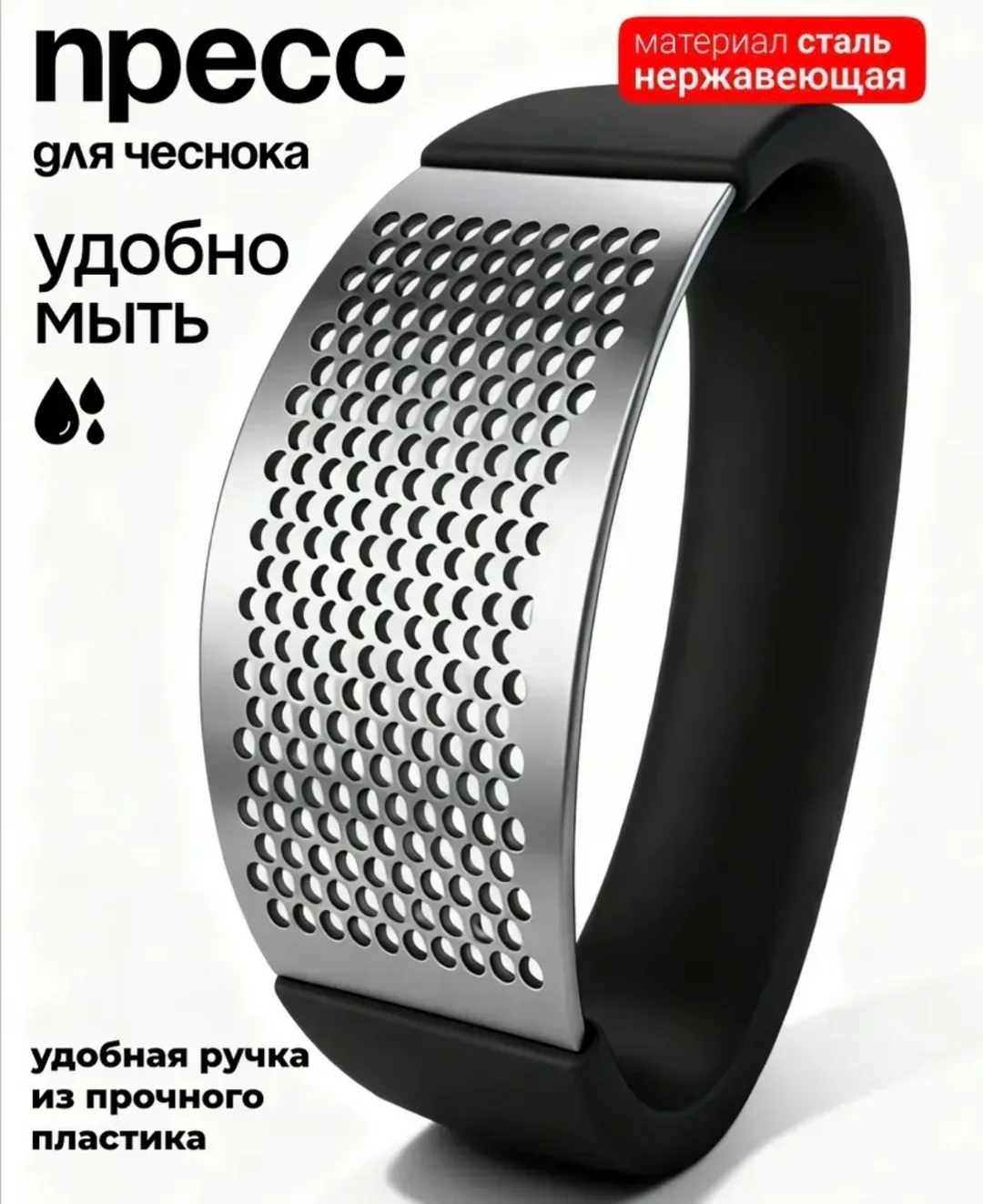 Чеснокодавка пресс для чеснока — фото 2