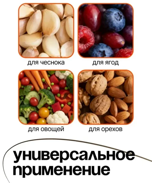 Чеснокодавка пресс для чеснока — фото 3