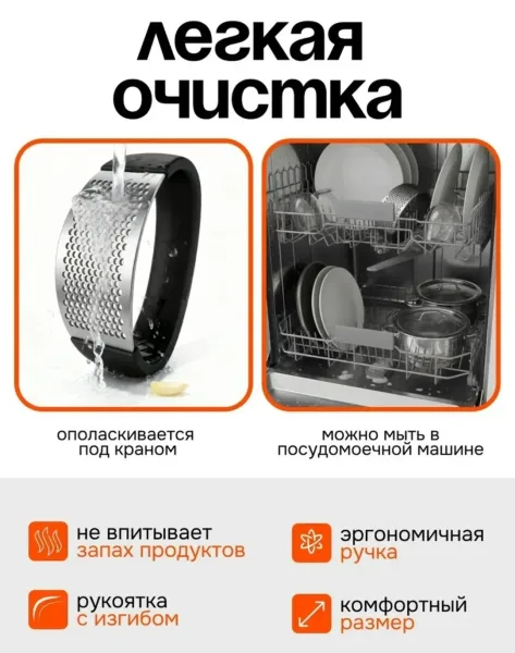 Чеснокодавка пресс для чеснока — фото 4