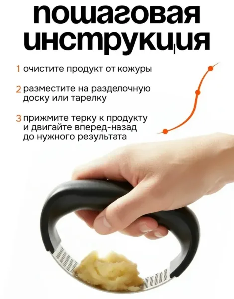 Чеснокодавка пресс для чеснока — фото 5