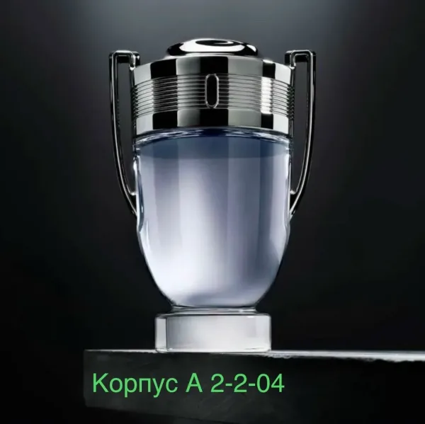 Мужские духи INUISTVS — фото 2