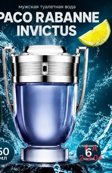 Мужские духи INUISTVS — фото 3