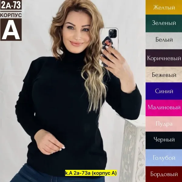 Свитер из натурального хлопка — фото 1