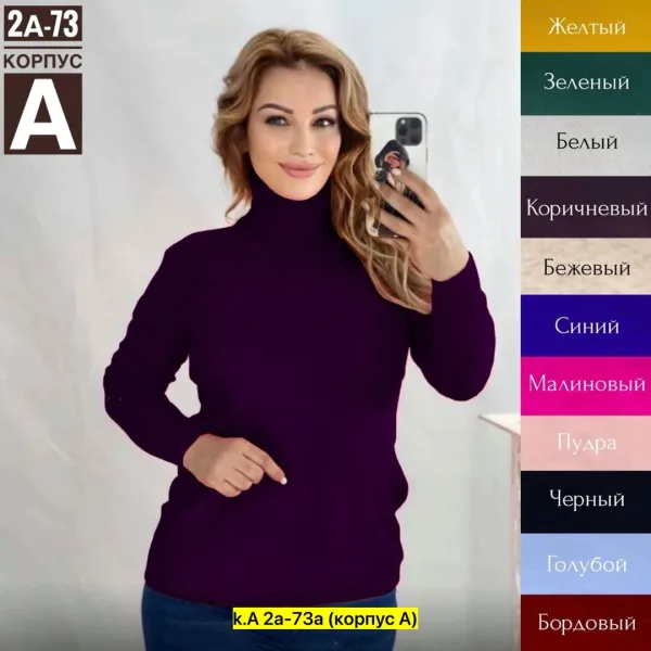 Свитер из натурального хлопка — фото 2