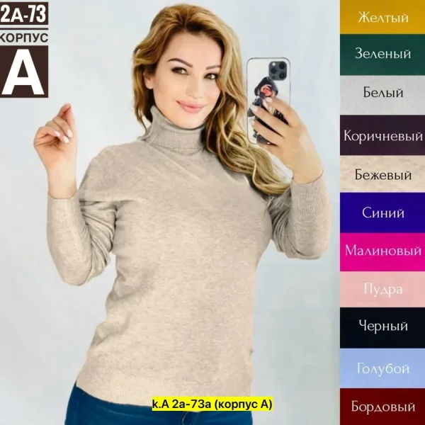 Свитер из натурального хлопка — фото 3