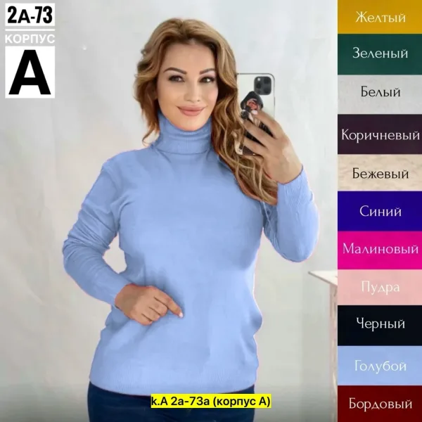 Свитер из натурального хлопка — фото 4