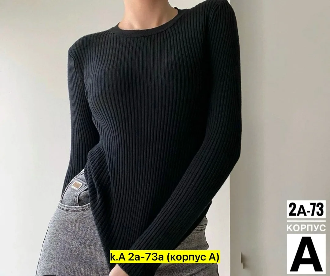 Свитер из натурального хлопка — фото 1