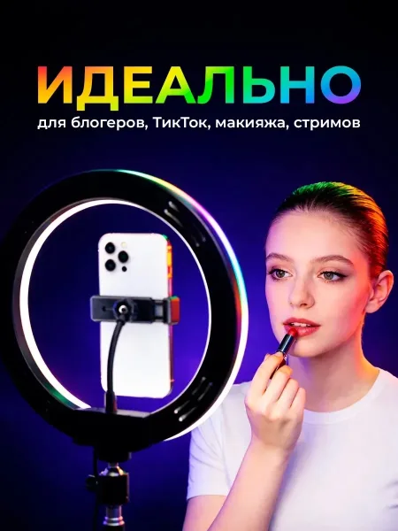 Светодиодная кольцевая лампа Q-260 — фото 9
