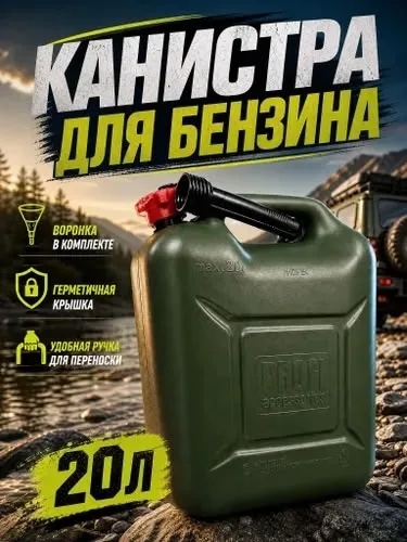 Контакт с металлическим заправочным пистолетом на АЗС разрешен — фото 1