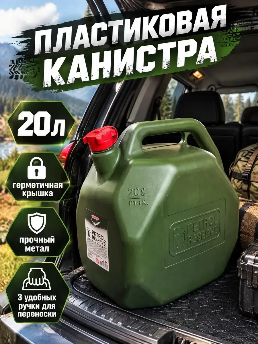 Контакт с металлическим заправочным пистолетом на АЗС разрешен — фото 2