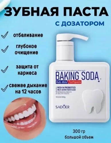 Baking Soda Toothpaste — фото 2