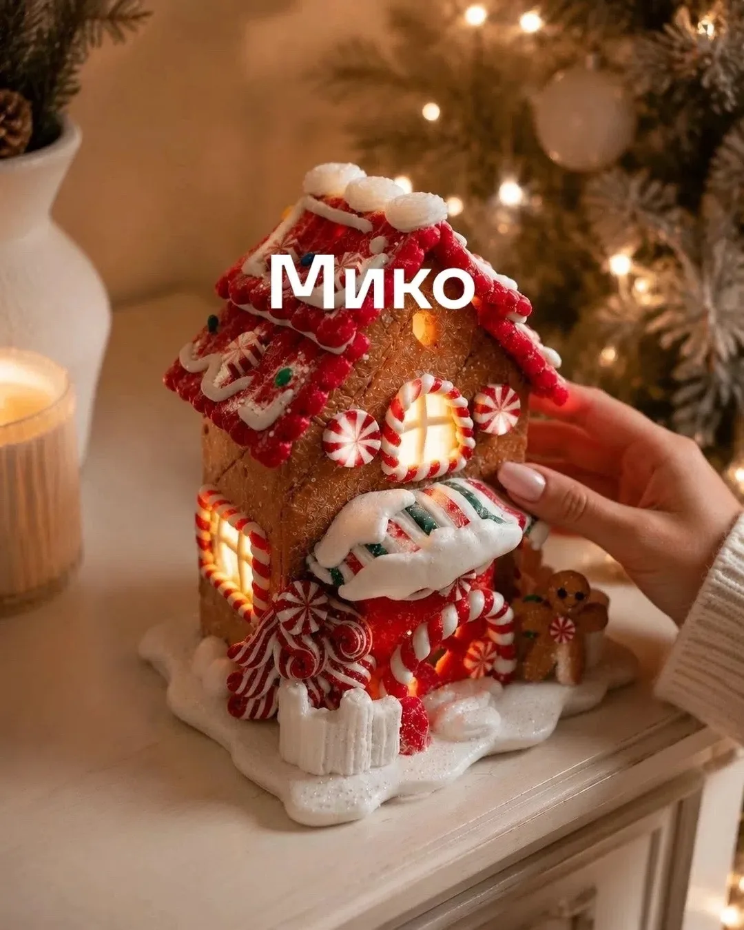 Украшения на ёлку с подсветкой, светятся тёплым светом, яркий пряничный — фото 2
