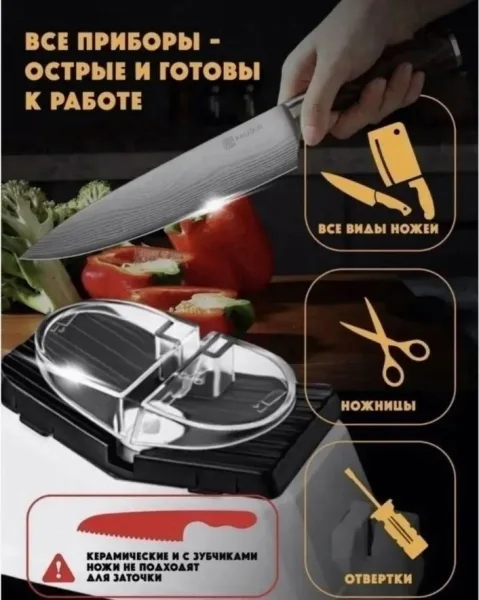 Электроточилка или ножеточка электрическая — фото 6