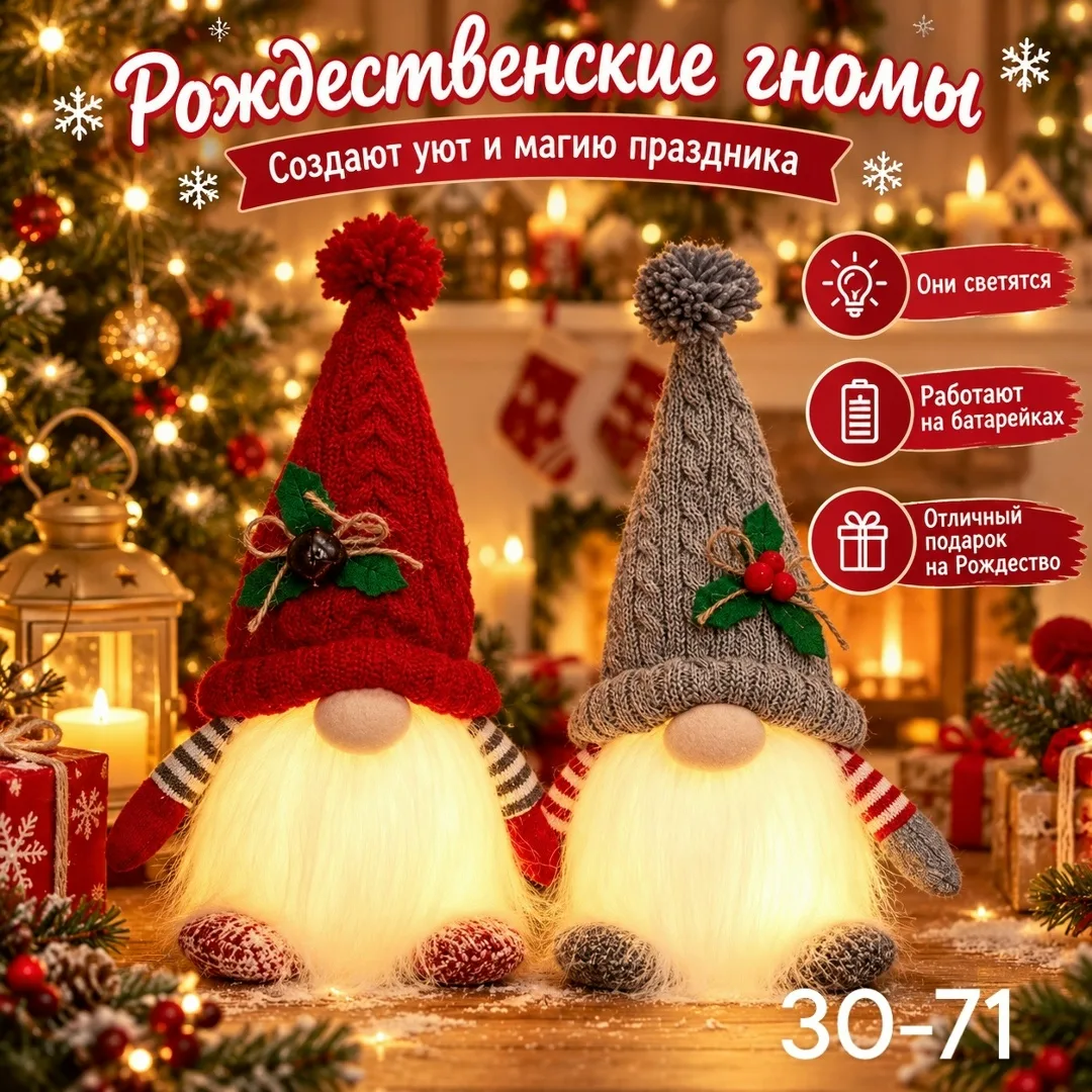 Батарейка — фото 1