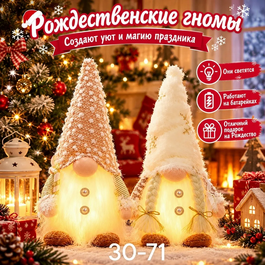 Батарейка — фото 2