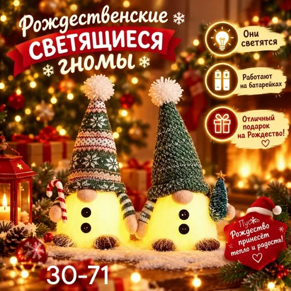 Батарейка — фото 3