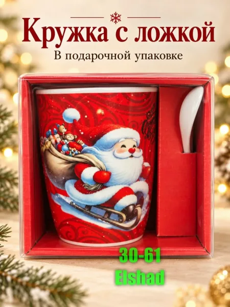 В подарочной коробке, посуда — фото 3