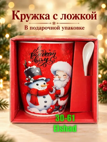 В подарочной коробке, посуда — фото 4
