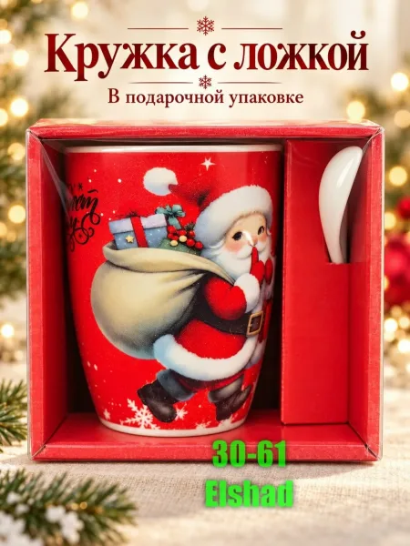 В подарочной коробке, посуда — фото 5
