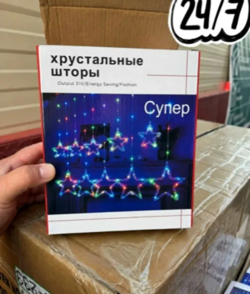 Гирлянда светодиодная с фигурками Звезда + Елка желтая белая — фото 4