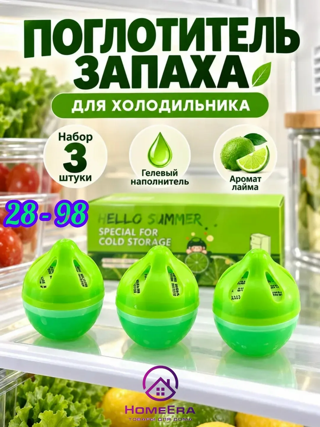Приятный цитрусовый аромат лайма — фото 1