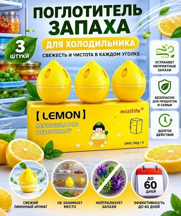 Приятный цитрусовый аромат лайма — фото 2