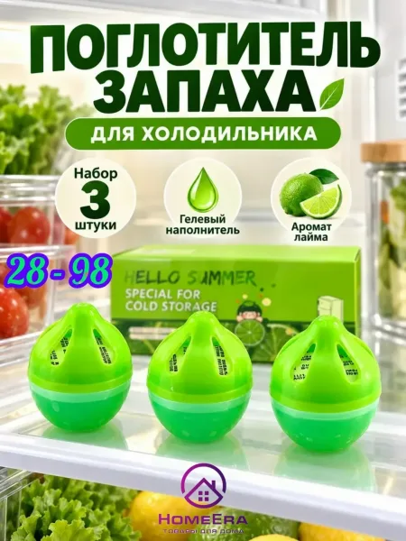 Приятный цитрусовый аромат лайма — фото 1