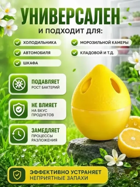 Приятный цитрусовый аромат лайма — фото 4