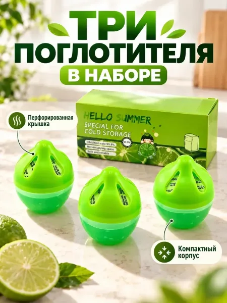 Приятный цитрусовый аромат лайма — фото 5