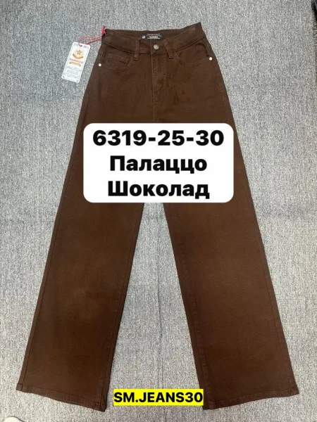 Брюки, джинсовые — фото 1