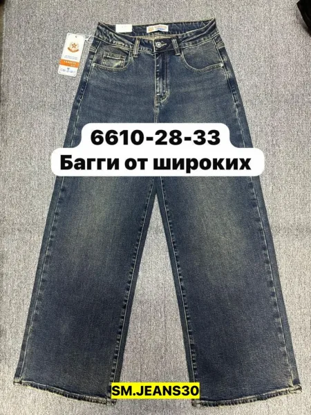 Брюки, джинсовые — фото 4