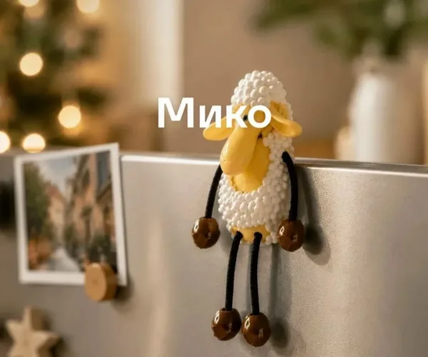 Магнитики-овечки с висячими ручками и ножками, полистоун — фото 8