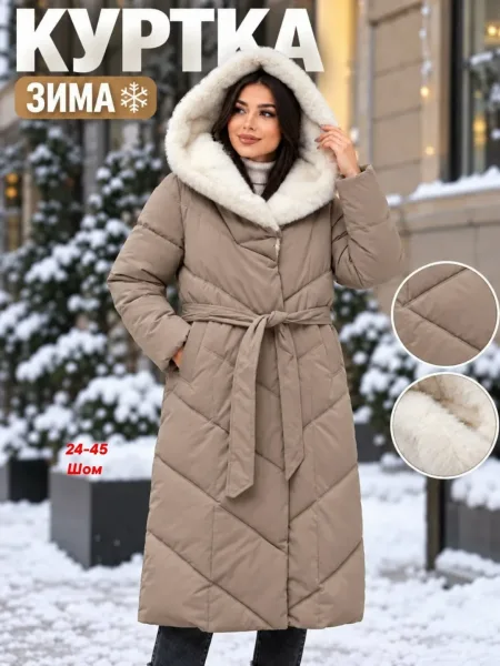 Зимняя куртка с наполнителем Холофайбер — фото 3
