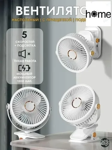 Настольный вентилятор CD1dL6 — фото 2