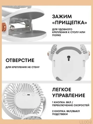 Настольный вентилятор CD1dL6 — фото 8