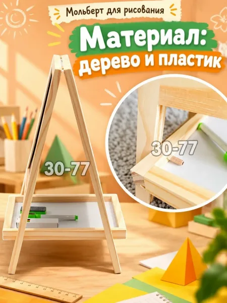 Творчество обучение одна доска, которая заменит десяток игрушек — фото 3