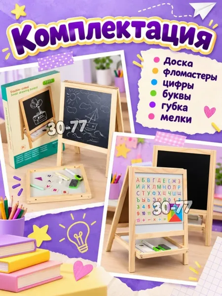 Творчество обучение одна доска, которая заменит десяток игрушек — фото 4