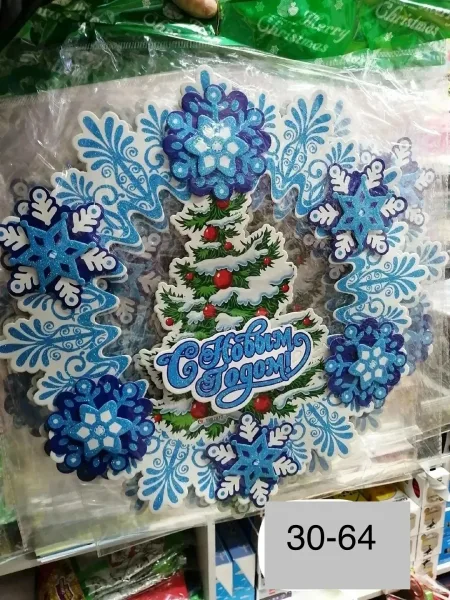 ( БЕЗ ВЫБОРА) — фото 1