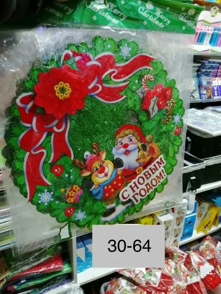 ( БЕЗ ВЫБОРА) — фото 3